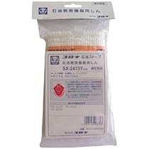 Amazon.co.jp: コロナ 純正品 SX2413Y 石油ストーブ 替え芯 普通筒しん